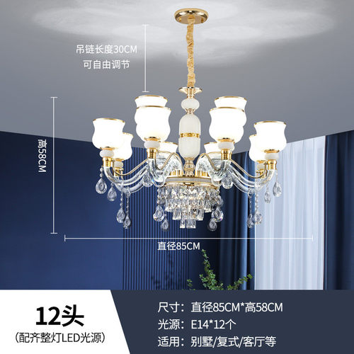 客厅吊灯现代简约水晶灯2023新款简欧餐厅轻奢灯大气灯具家用卧室