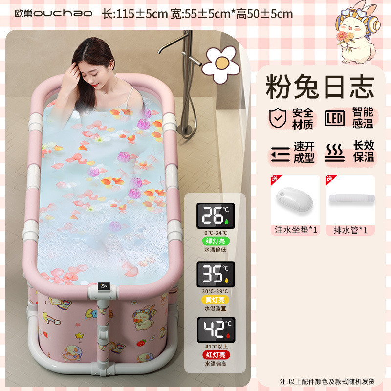 泡澡桶大人折叠浴缸家用沐浴桶成人儿童洗澡桶全身洗澡盆汗蒸浴盆