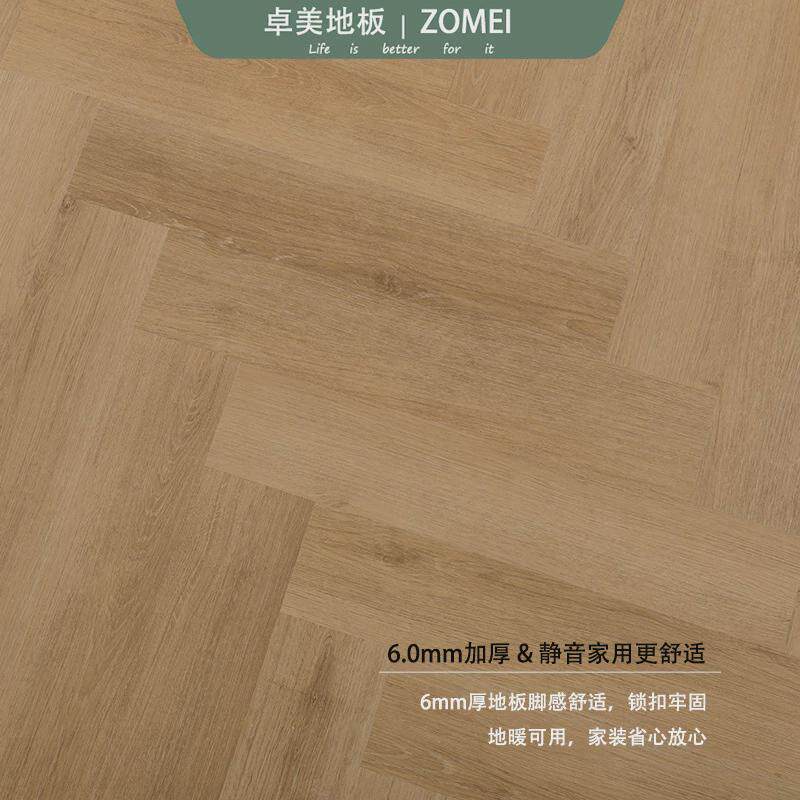 SPC人字拼地板6mm加厚耐磨家用酒店防潮PVC石塑卡扣地板工厂直销