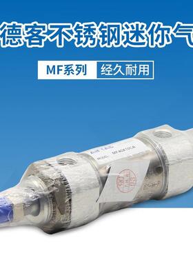 亚德客原装不锈钢迷你气缸MF40X100X125X150X175X200X250X25SCAMU