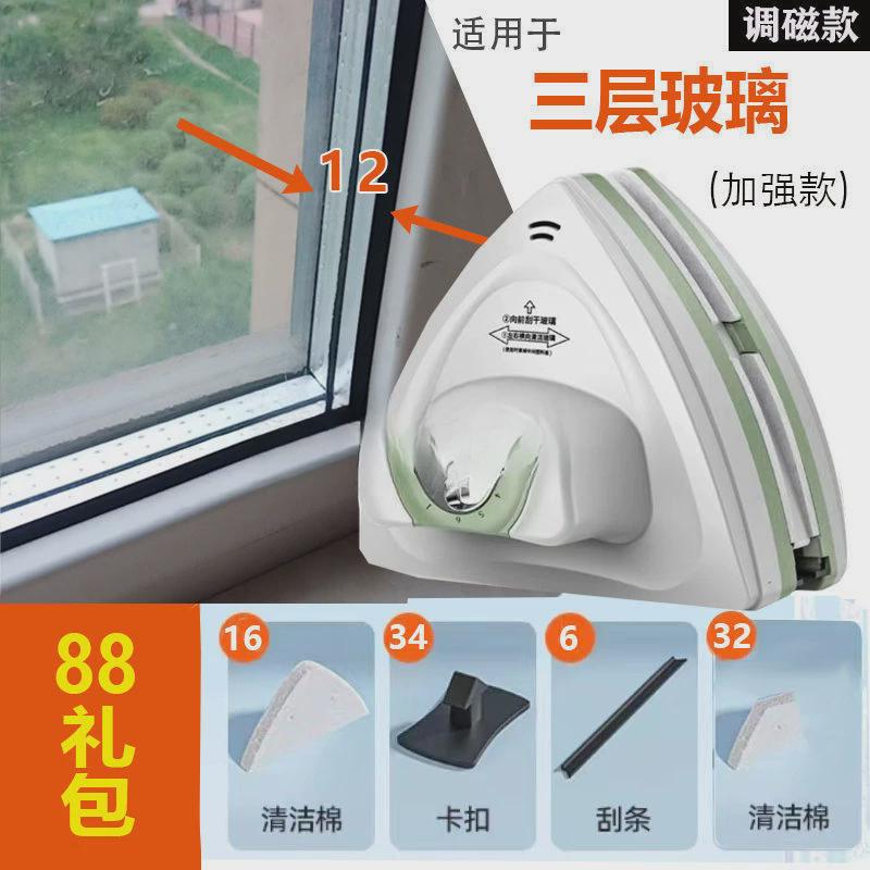 擦玻器保洁家政专用家用高层外清洁擦窗双层三层双面擦搽