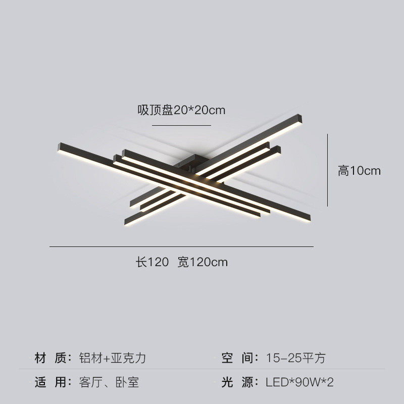 极简客厅灯2021组合套装新款长条吸顶灯主卧室灯北欧灯具全屋年