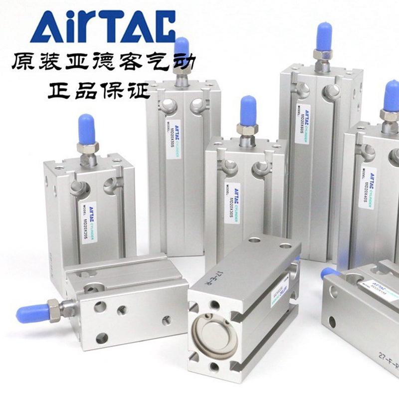 原装亚德客AirTAC多位置固定气缸MD20*5/10/15/20/25/30-S