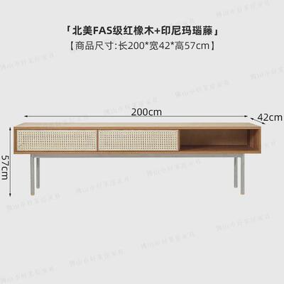 实木藤编电视柜北欧简约小户型橡木地柜客厅多功能藤编储物柜