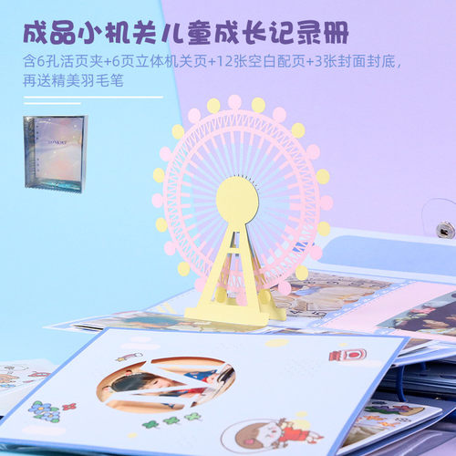 简约创意高颜值学生绘生活亲子手帐本活页日记本送朋友可拆卸本子