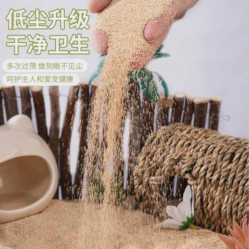 热销仓鼠垫料玉米芯升级小颗粒尿砂大包装一吨金丝熊夏季品玉米沙