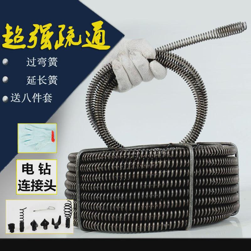 19N疏通机弹簧16mm加粗加密通下水道钢丝管道疏通器配件厕所疏通