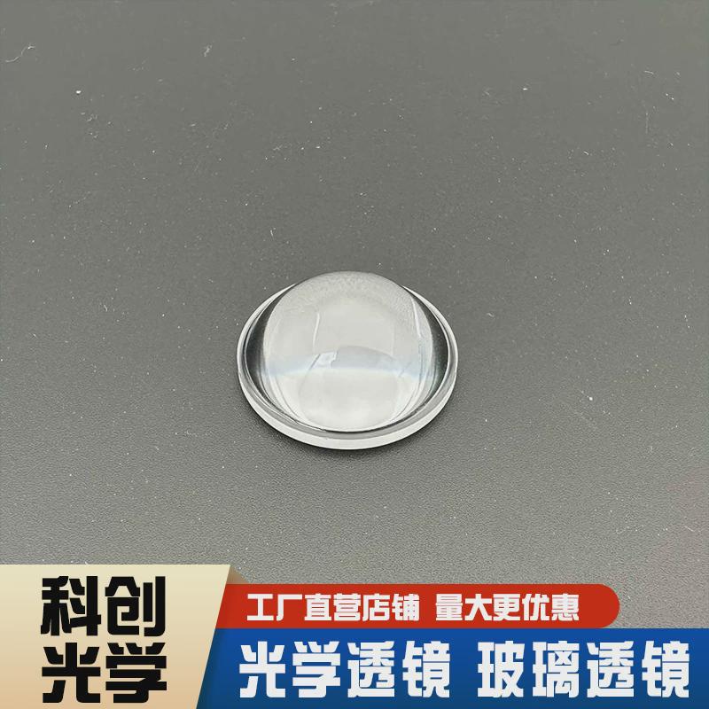 a655非球面透镜打样科创玻璃透镜模组厂家消色差准直光学透镜厂商