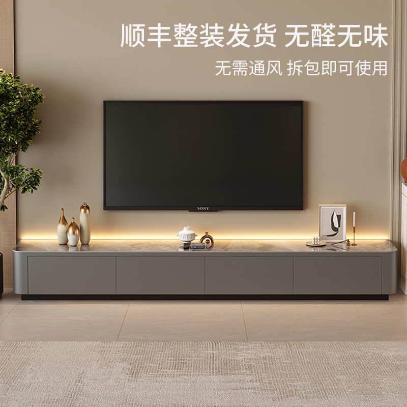 F7NN1岩板电视柜客厅家用小户型轻奢感现代简约落地茶几电视