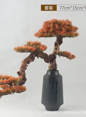 过仿真黄色罗汉松迎客松摆件酒店前台新中式会所软装家居玄关摆设