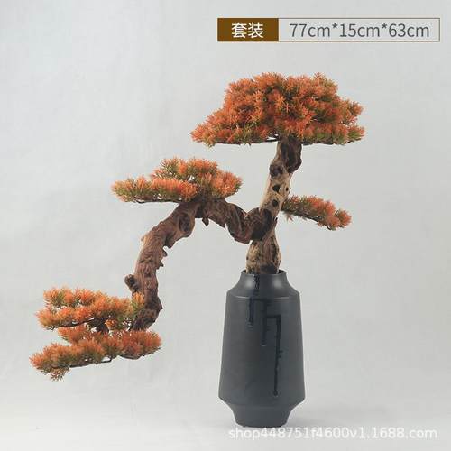 新中式仿真黄色罗汉松迎客松摆件酒店前台过会所软装家居玄关摆设