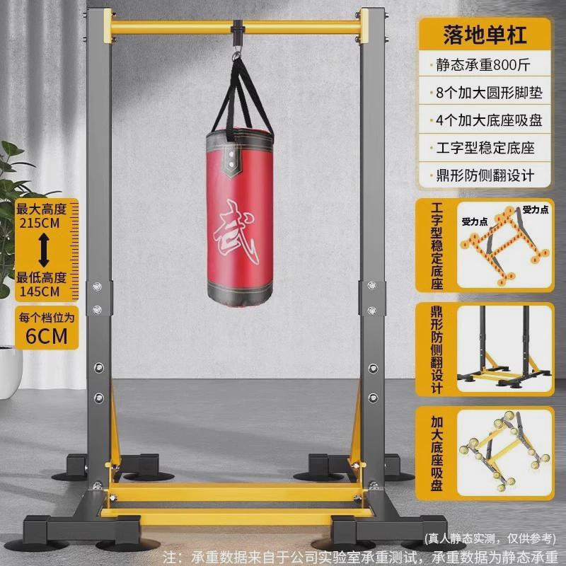 单杠室内家用成人引体向上器双杠杠儿童拉伸吊落地架健身家庭器材