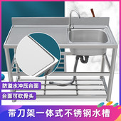 简易不锈钢水槽单槽带支架台面一体洗手洗菜双盆厨房洗碗槽工作台