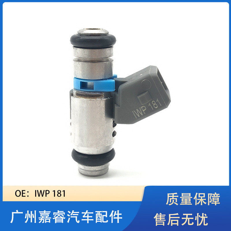 适用哈雷XL883XL1200R/C/N/LX4872喷油嘴4孔喷油嘴IWP181