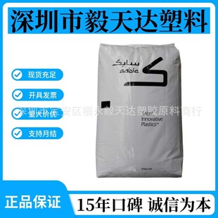 耐低温PC基础创新塑料 EXL9330BK1A068抗UV阻燃级耐候 南沙