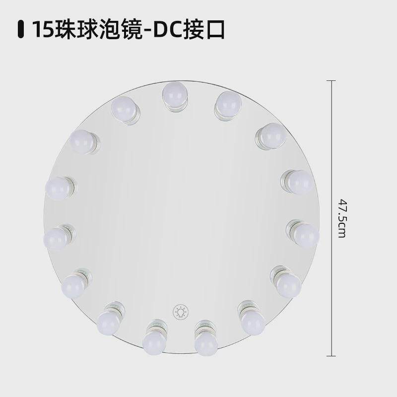 厂家直销新款好莱坞15美妆泡led化妆镜三色变光挂墙式球镜