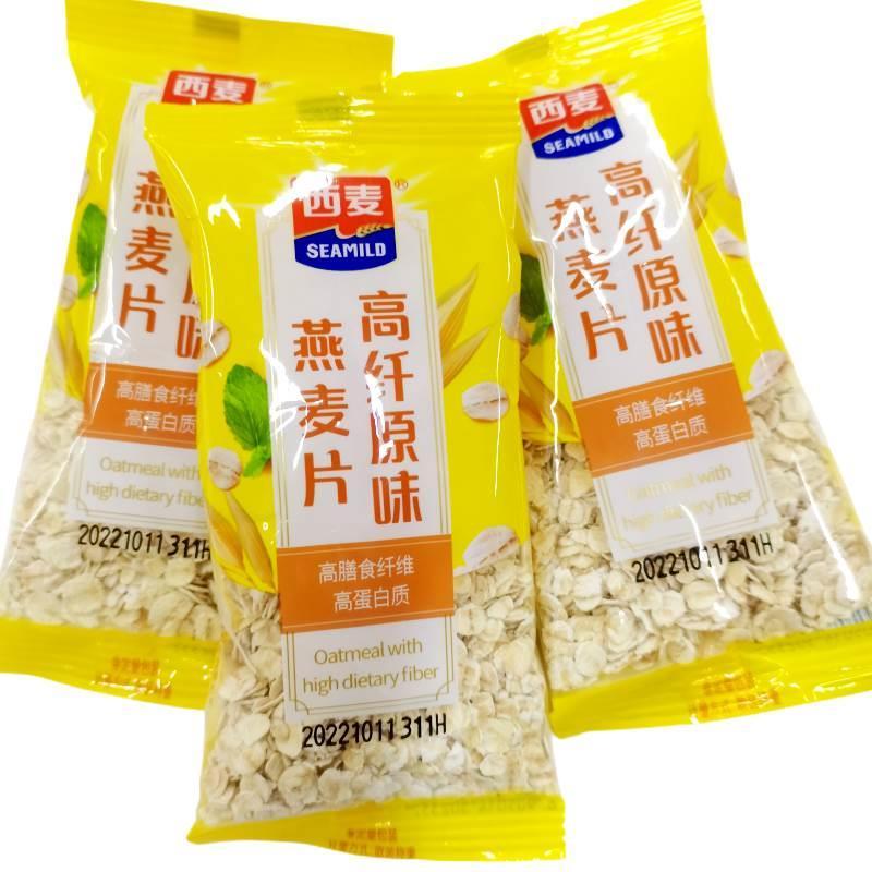 新货西麦燕麦片散装00g独立小包装冲饮黑芝麻红枣麦片粗粮即食代