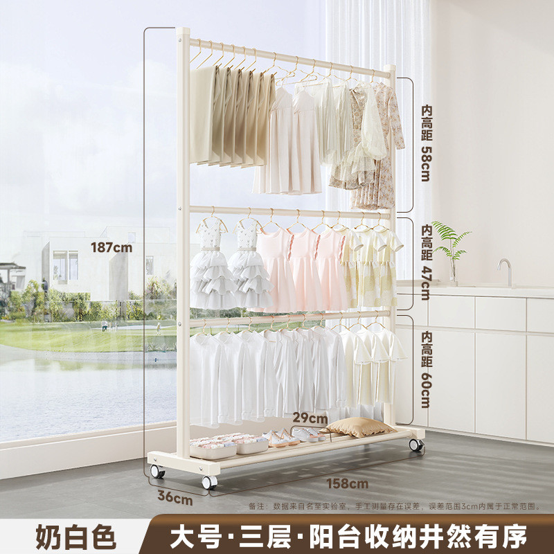 三层落地晾衣架室内双层挂衣架家用整理收纳衣服挂衣杆晾加粗