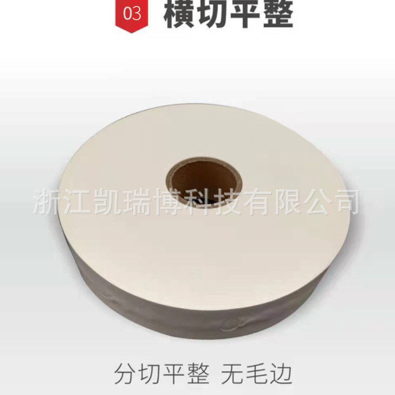 水洗标打孔手撕线切片裁床标 服装辅料标签唛虚线空白床垫洗水切