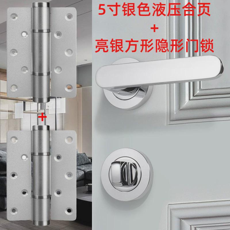 液压隐形门缓冲合页阻尼自动关门合页闭门器暗门木门弹簧铰链合页