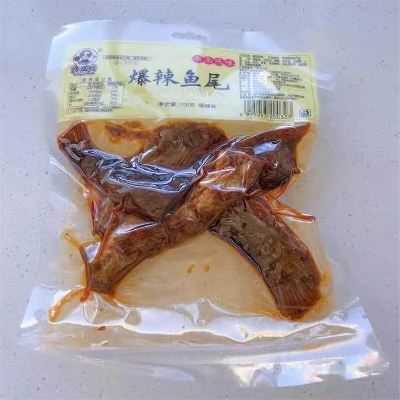 新货板正辣岚格爆辣香辣鱼尾即食湖南抖音同款鱼尾休闲追剧宿舍小图片