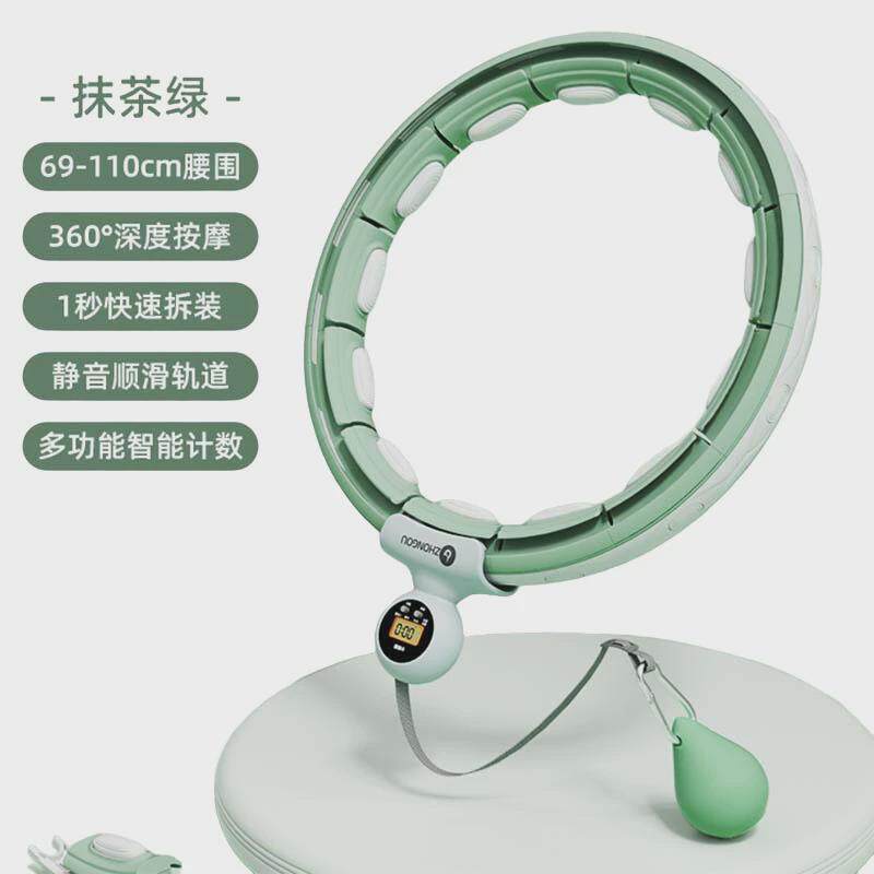 新款智能呼啦圈计数可拆卸专用减腹部加重懒人运动健身器材