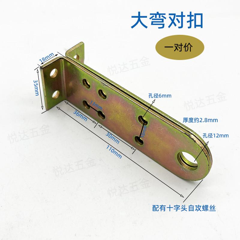 木门铁门防盗门鼻子大号门锁扣直角弯对扣铝合金门暗装搭扣铁片
