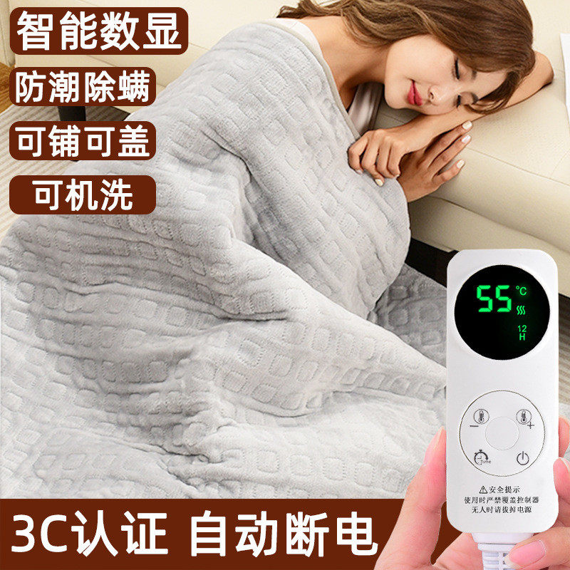 暖身毯电热毯盖毯沙发午休智能温摄像机配件