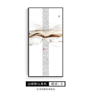 新中式过道玄关装饰画酒店软装别墅书房茶室挂画大堂客厅禅意壁画