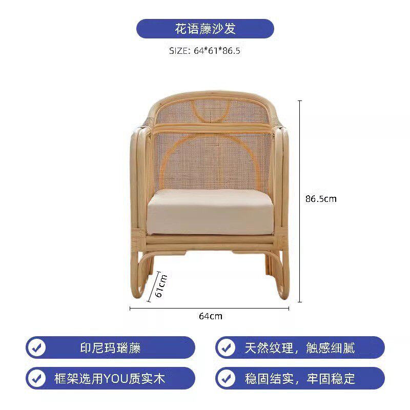 日式藤编印尼沙发茶几组合真藤藤椅小户型客厅藤艺休闲藤椅三件套
