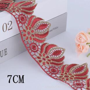 饰花边窗帘花边DIY 辅料沙发抱枕坐垫装 10码 红色花边金线蕾丝服装