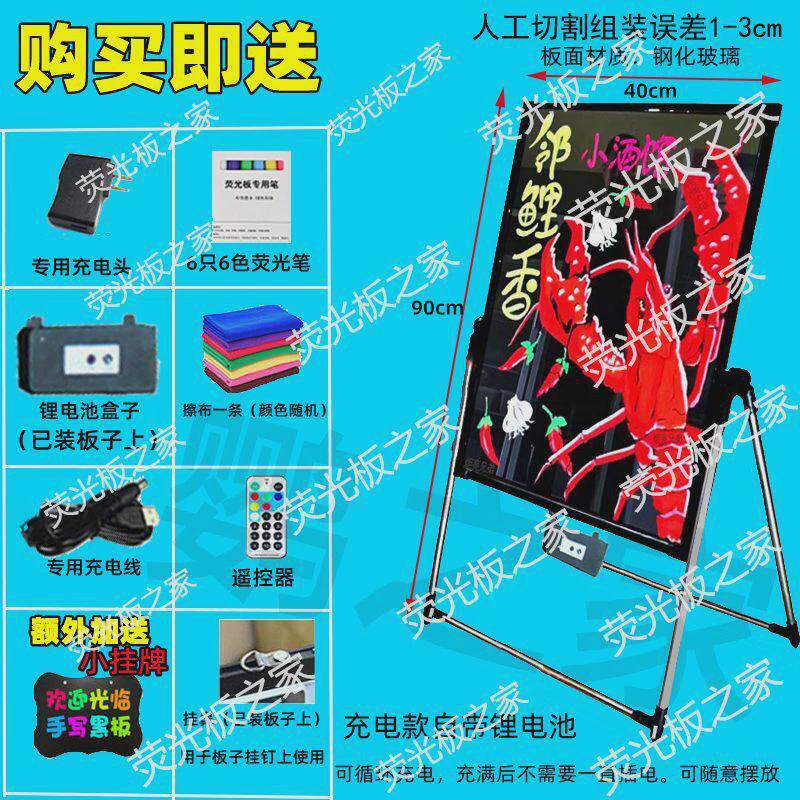 地摊广告牌展示牌夜市led荧光板电子广告板荧光屏商用手写展示热,文具电教/文化用品/商务用品,荧光板,淘宝优惠券,粉丝福利购,淘宝优惠卷