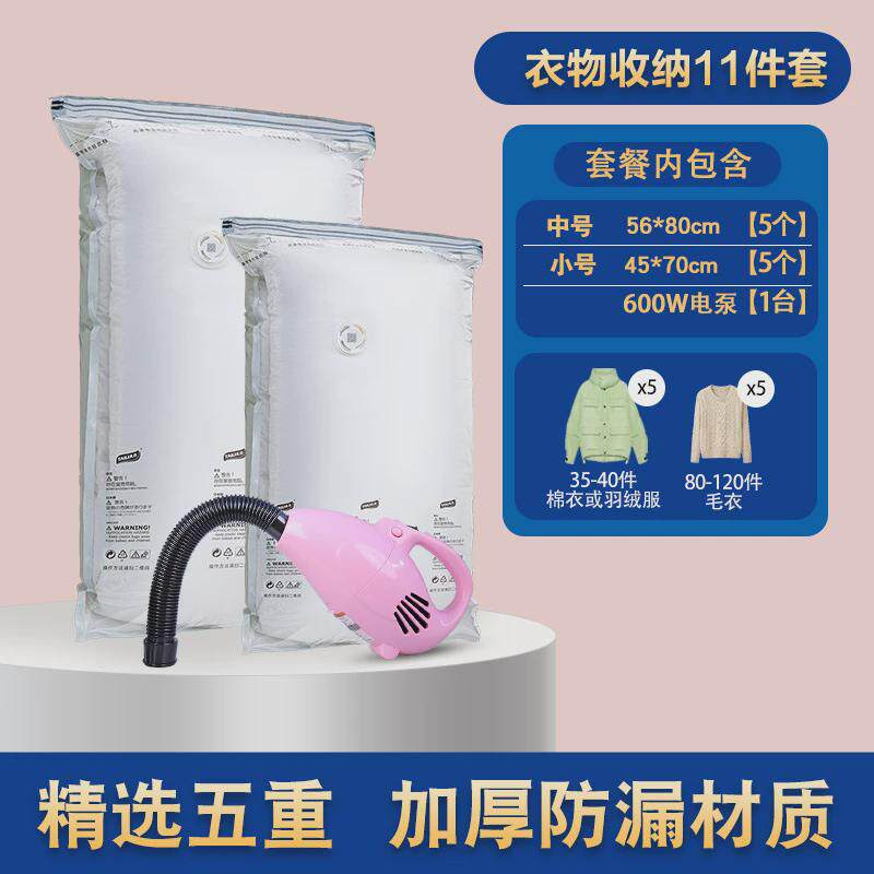 600W通用电泵压缩袋抽气机真空收纳袋抽气泵大吸力衣物棉被收纳