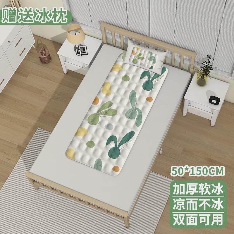 凝胶冰垫床垫沙发降温学生宿舍凉席水床垫成人夏季坐垫儿童冰凉垫