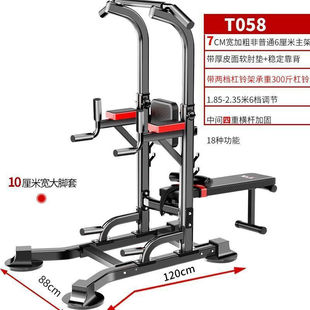 w骆引体向上器单杠家用多功能单双杠架体育运动家用室内健身器材