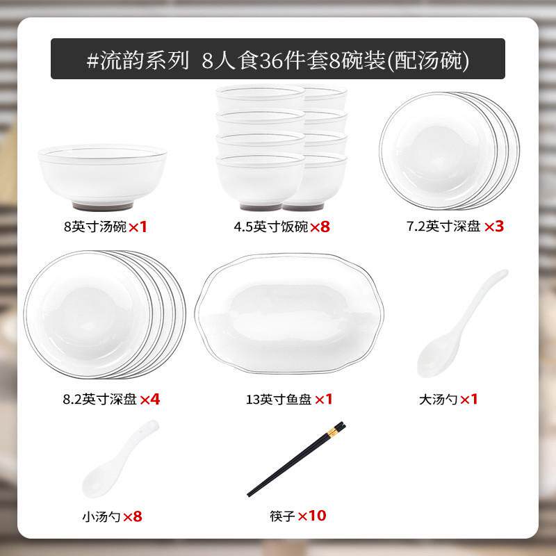 简约风碗具碗盘纯色釉下彩陶瓷餐具组合碗盘套装家用碗高级感饭碗