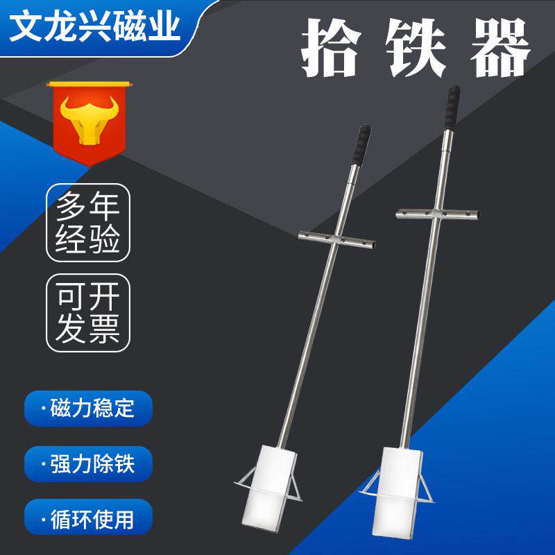 磁力拾吸铁石多规格手持式磁石铁屑强磁吸铁器永磁吸铁器磁力铁器