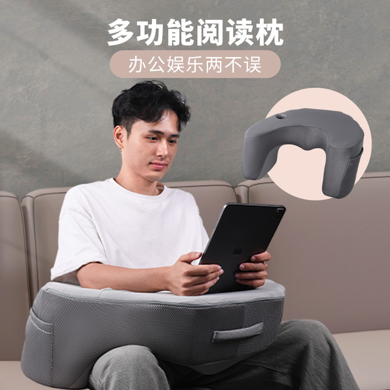 跨境爆款游戏阅读枕记忆棉多功能读书枕支撑枕笔记本办公可靠可躺
