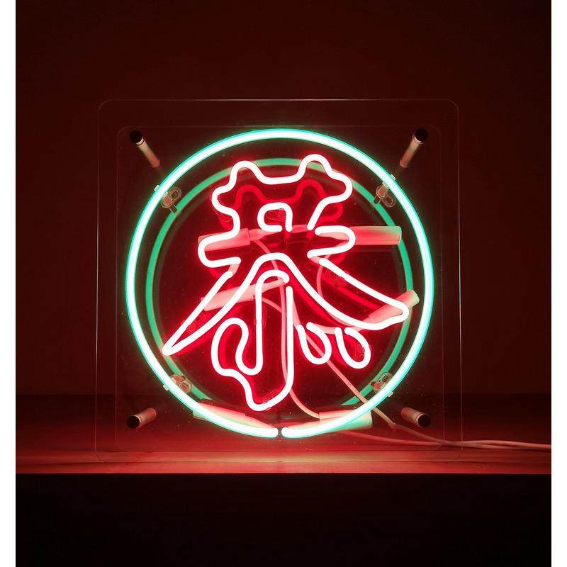 霓虹灯发光字led灯带玻璃霓虹灯广告牌酒吧字母logo装饰背景网红,家装灯饰光源,LED灯管,淘宝优惠券,粉丝福利购,淘宝优惠卷