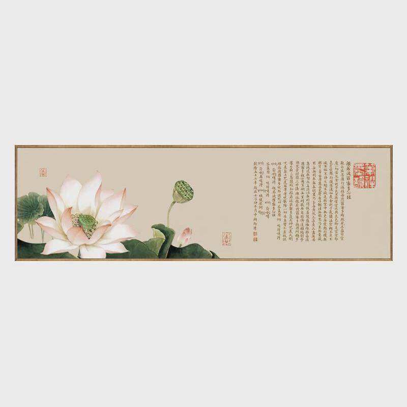 新中式横版客厅荷花心经挂画沙发背景墙莲花床头禅意壁画书法字画