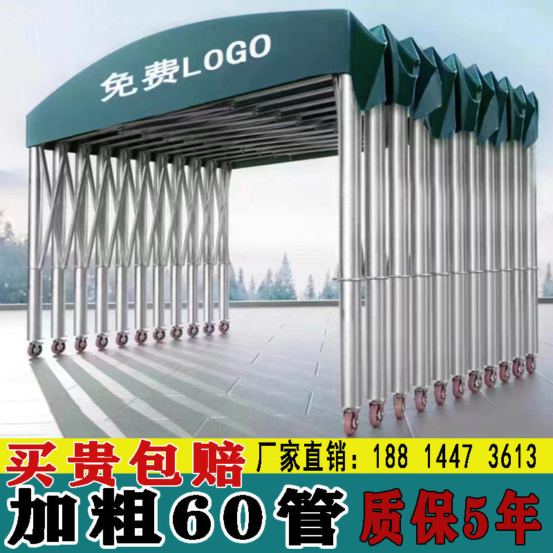 推拉雨棚伸缩移动帐篷大型户外活动防雨伸缩遮阳棚大排档停车雨棚