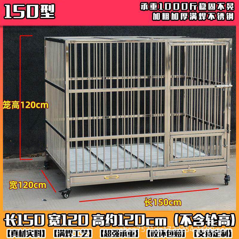 大牛不锈钢狗笼子中大型狗舍犬宠物笼加密满焊加粗加厚大狗笼子