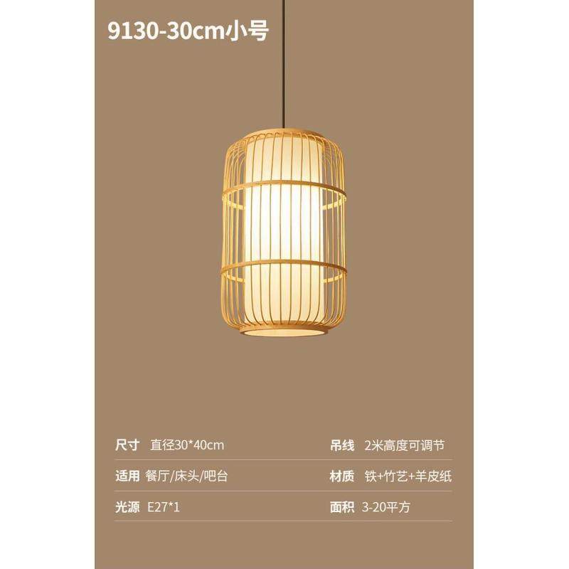 新中式火锅店竹艺吊灯民宿吧台茶室创意个性餐厅中式竹编灯笼灯罩,家装灯饰光源,餐厅吊灯,淘宝优惠券,粉丝福利购,淘宝优惠卷