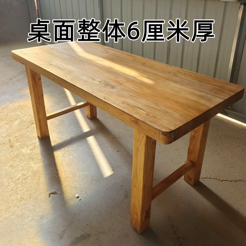 6R纯实木桌老榆木长桌免漆茶桌简约家用民俗原木书桌餐桌厂家直销