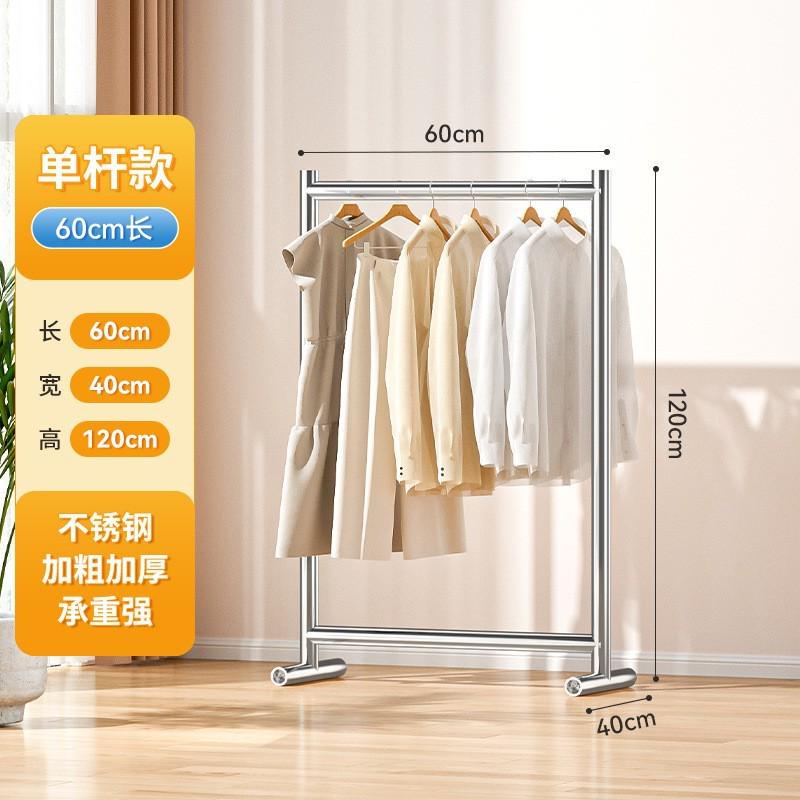 衣落地晾衣架卧室内伸缩阳台晒被子家用凉不锈钢杆折叠晒衣架