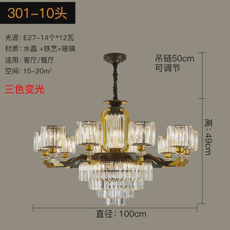 灯别墅挑空客厅水晶大吊灯复式楼大厅跃层自建房楼中楼新款新中式