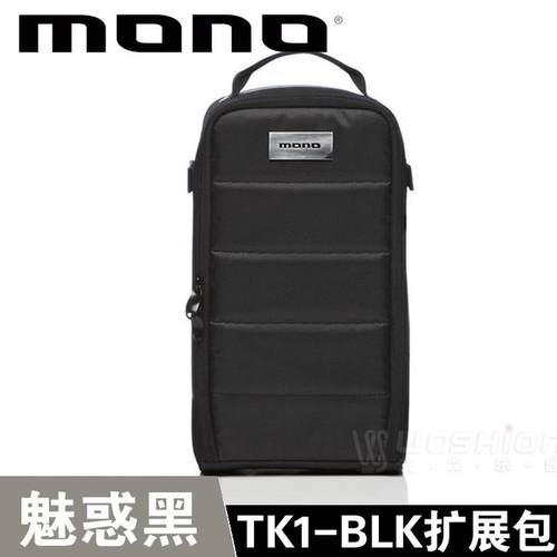 mono复合电吉他包防震防水抗撕扯古典民谣木琴包abs贝斯琴包