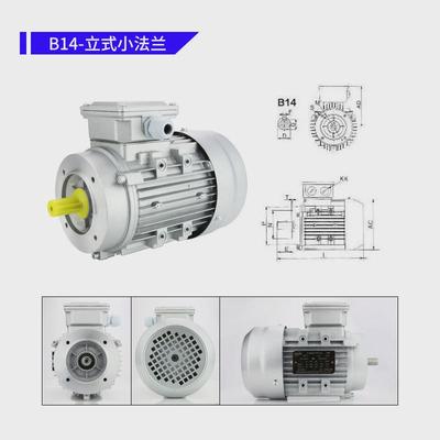 ys/jw7114/7124/7134/6324/6334/12/6322/7122三相异步铝壳电动机