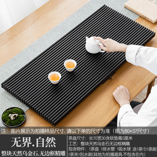 排水茶托盘家用茶海干泡盘新品 乌金石茶盘茶台功夫茶具简约电木式
