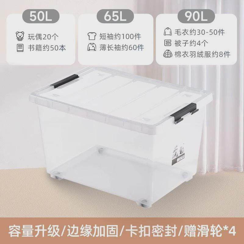 带大容量可叠加储物整理箱塑料箱茶花收纳箱滚轮家用卧室收纳箱子,收纳整理,收纳箱,淘宝优惠券,粉丝福利购,淘宝优惠卷